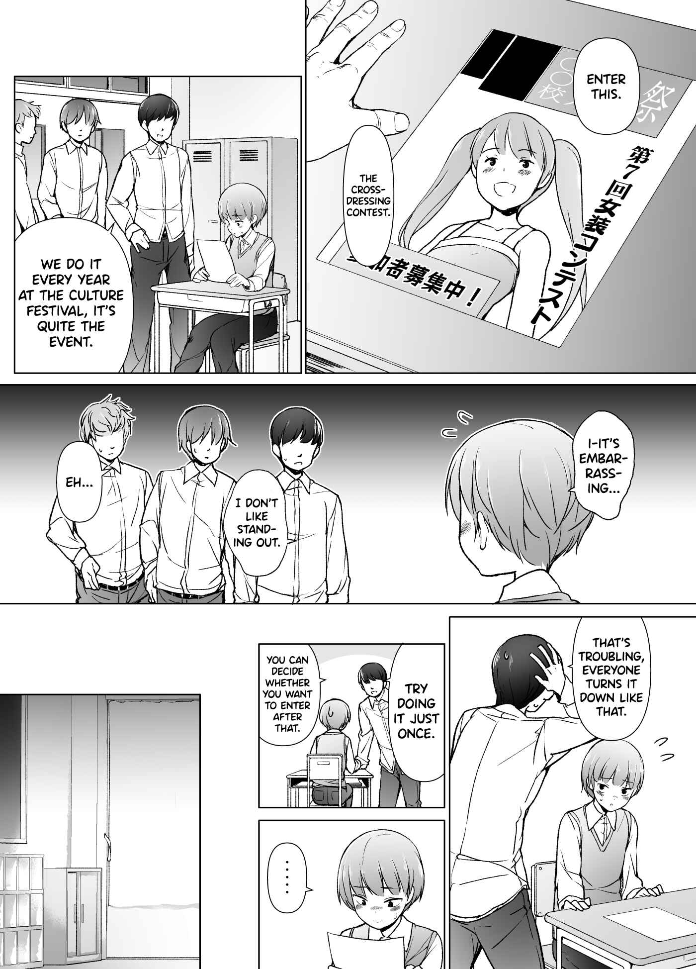 Page 4 Chapter Unknown_1e6c Danshikou no Kawaii Ko ga Josou Shita Hanashi