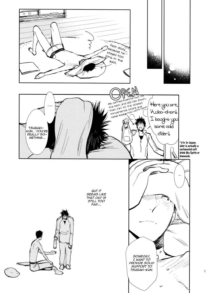 Page 16 Chapter Unknown_caec Giant Killing - Ptisenbon (Doujinshi)