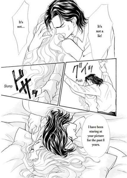 Page 109 Chapter Unknown_2fb0 Atsui Fukushuu