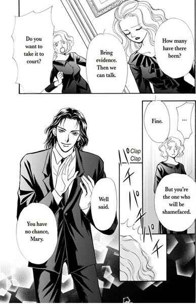 Page 11 Chapter Unknown_2fb0 Atsui Fukushuu