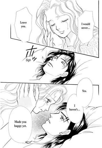 Page 125 Chapter Unknown_2fb0 Atsui Fukushuu