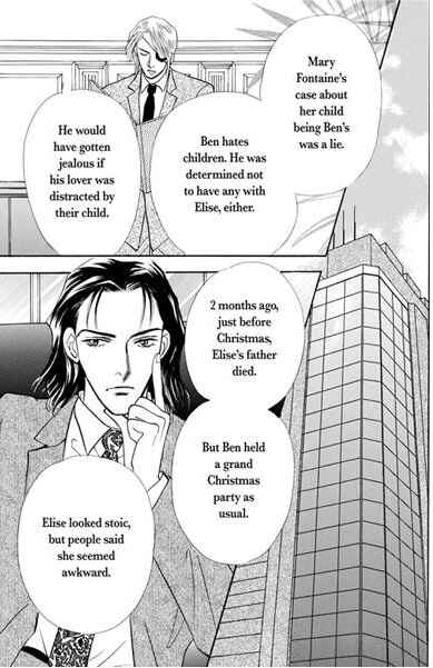 Page 39 Chapter Unknown_2fb0 Atsui Fukushuu