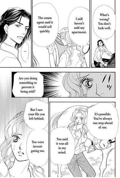 Page 71 Chapter Unknown_2fb0 Atsui Fukushuu