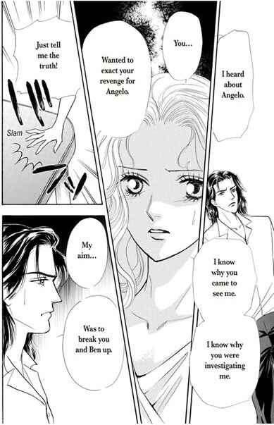 Page 82 Chapter Unknown_2fb0 Atsui Fukushuu
