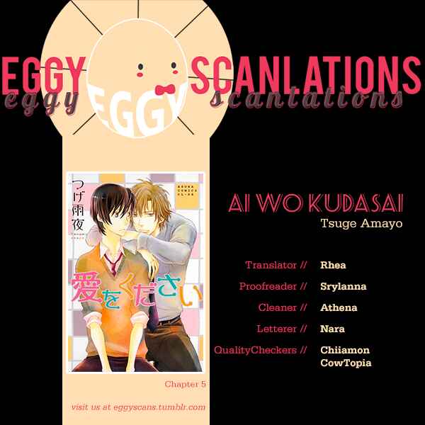Page 1 Chapter 5 Ai wo Kudasai
