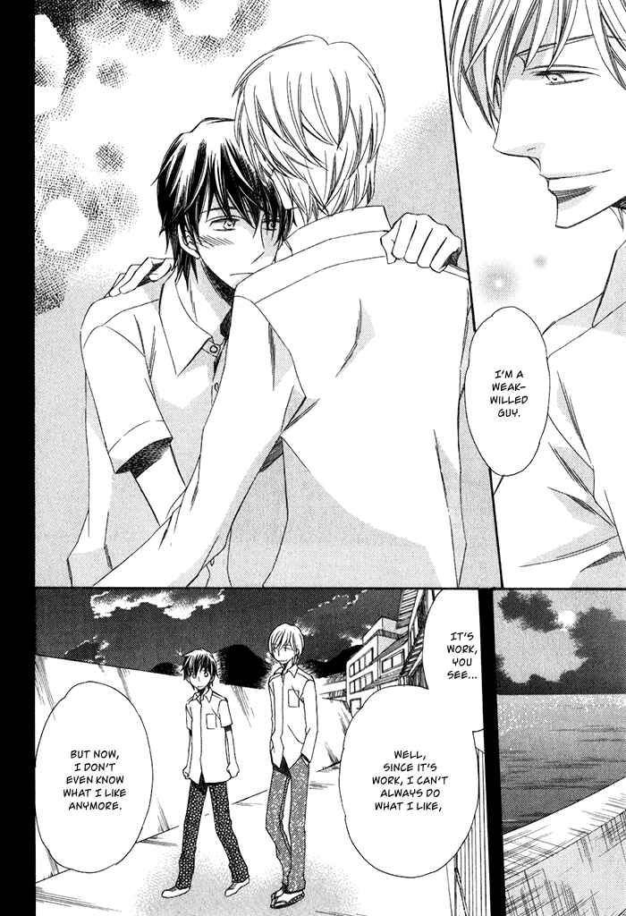 Page 16 Chapter 5 Ai wo Kudasai