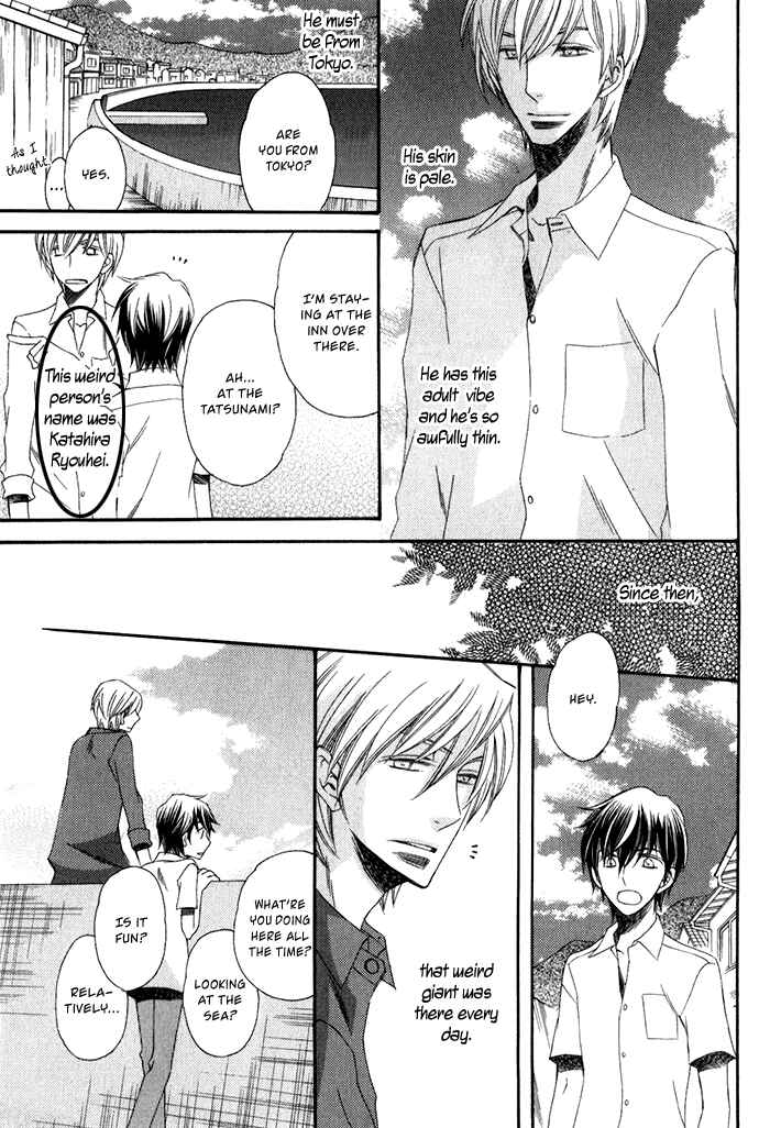 Page 7 Chapter 5 Ai wo Kudasai