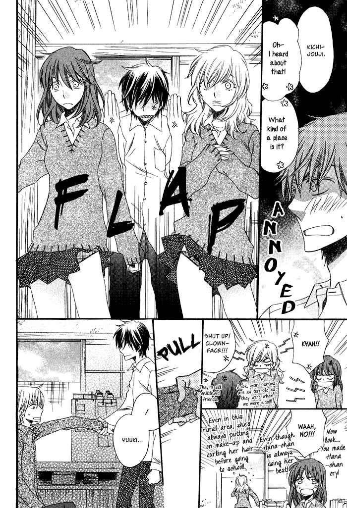 Page 12 Chapter 6 Ai wo Kudasai