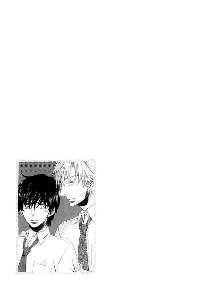 Page 19 Chapter 6 Ai wo Kudasai