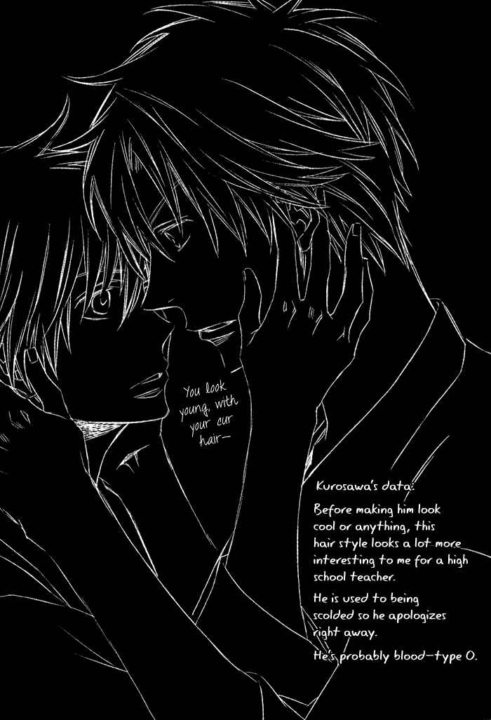 Page 20 Chapter 6 Ai wo Kudasai