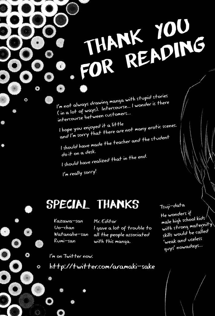 Page 21 Chapter 6 Ai wo Kudasai