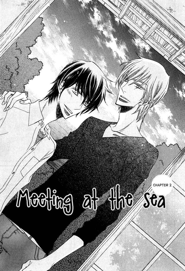 Page 3 Chapter 6 Ai wo Kudasai