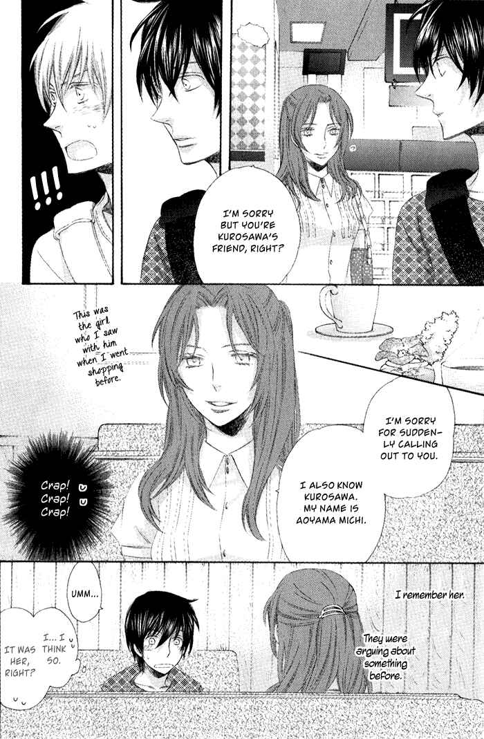 Page 16 Chapter 3 Ai wo Kudasai