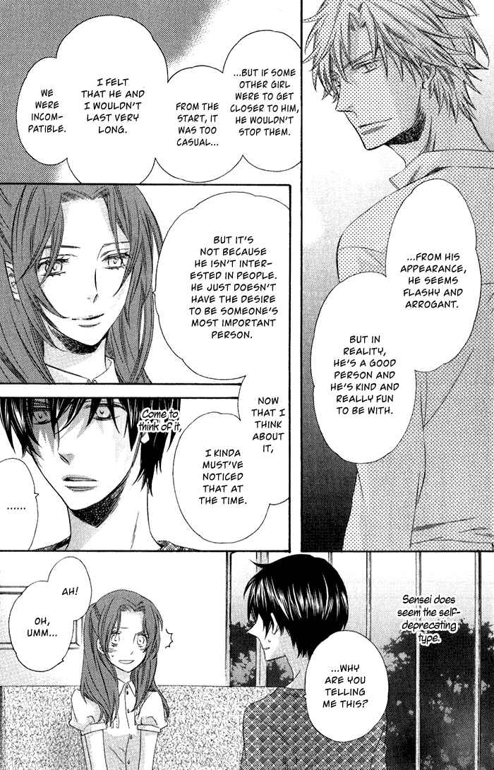 Page 18 Chapter 3 Ai wo Kudasai