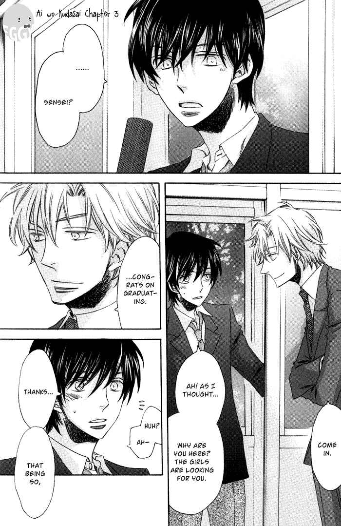 Page 3 Chapter 3 Ai wo Kudasai