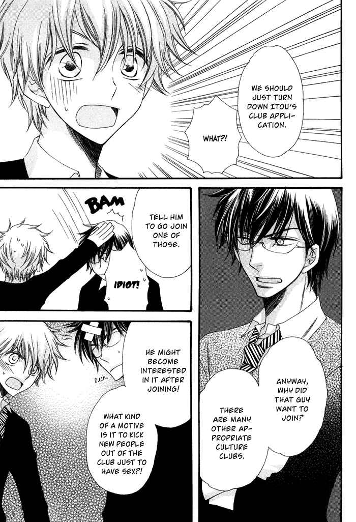 Page 13 Chapter 4 Ai wo Kudasai