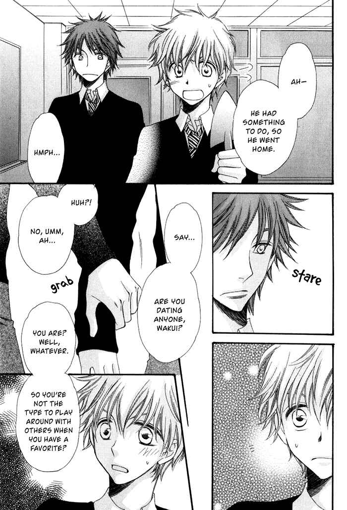 Page 15 Chapter 4 Ai wo Kudasai