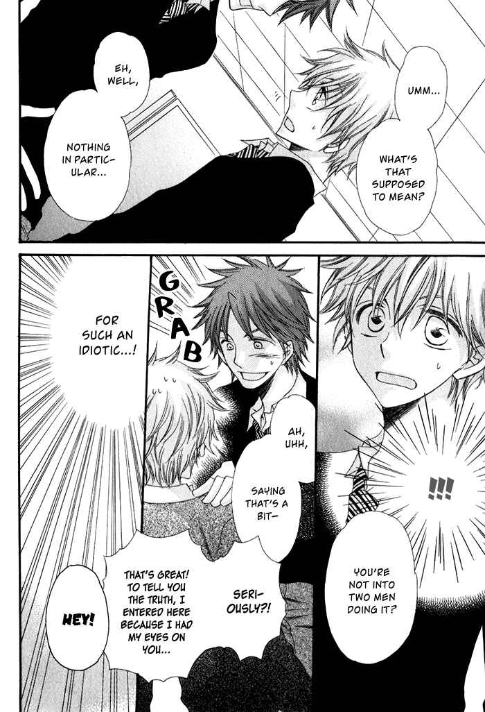 Page 16 Chapter 4 Ai wo Kudasai