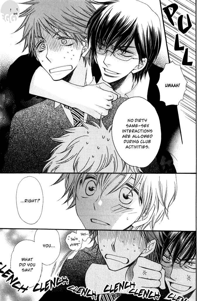 Page 17 Chapter 4 Ai wo Kudasai