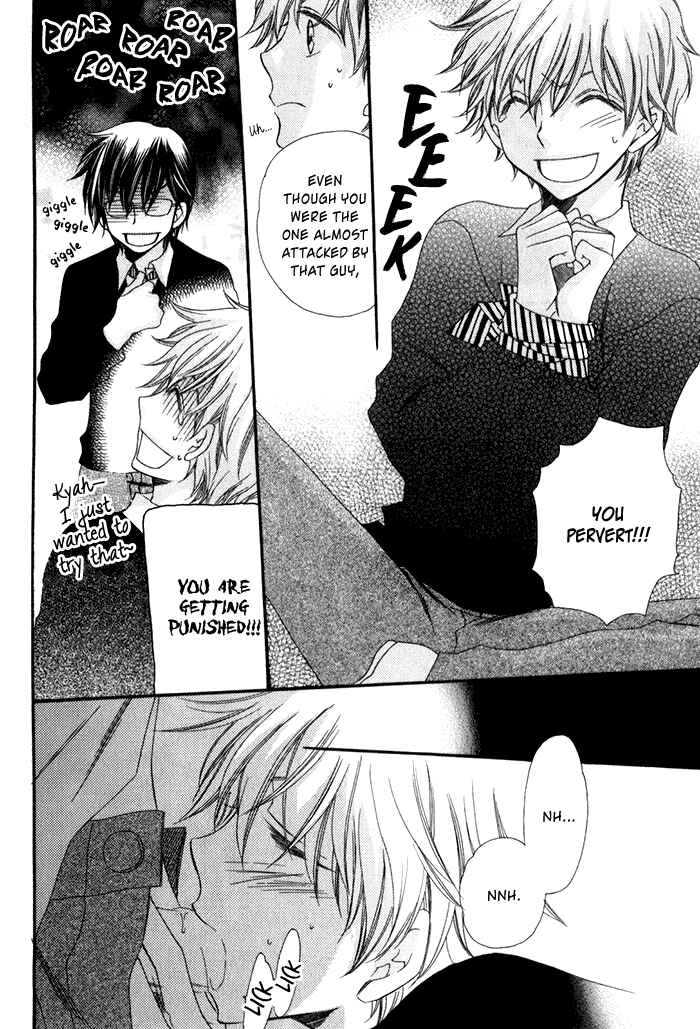 Page 20 Chapter 4 Ai wo Kudasai
