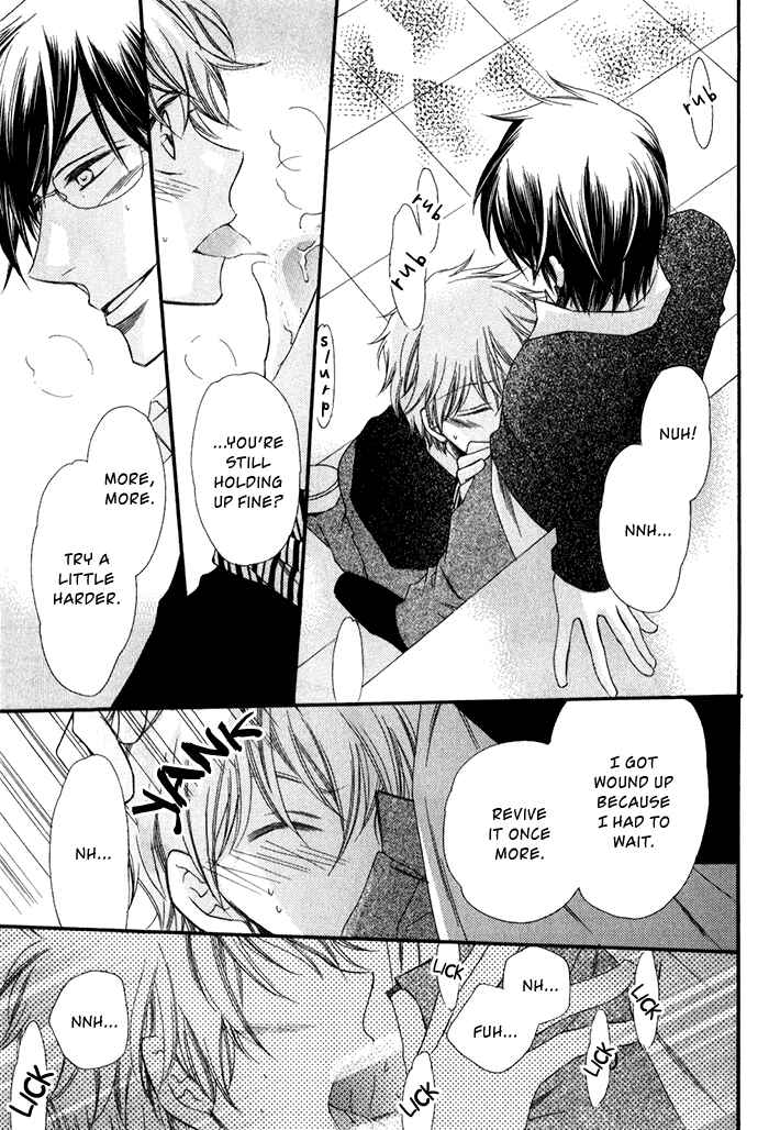 Page 21 Chapter 4 Ai wo Kudasai