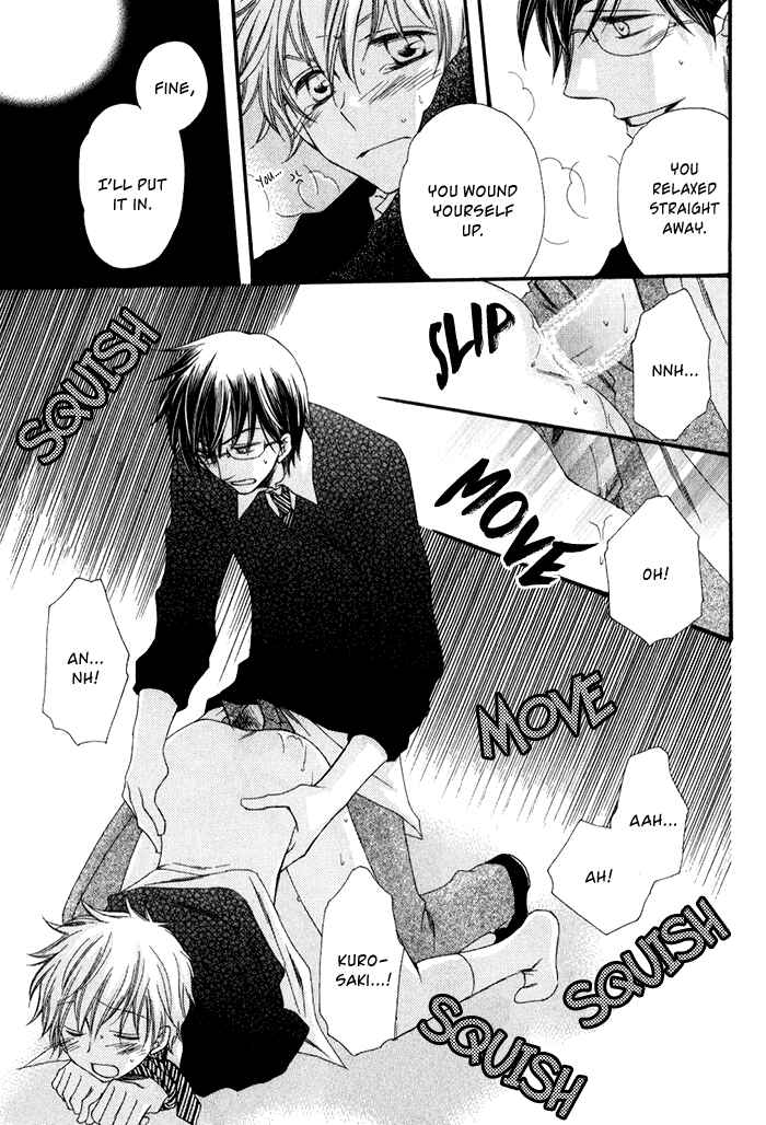 Page 23 Chapter 4 Ai wo Kudasai