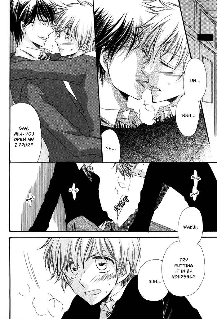 Page 4 Chapter 4 Ai wo Kudasai