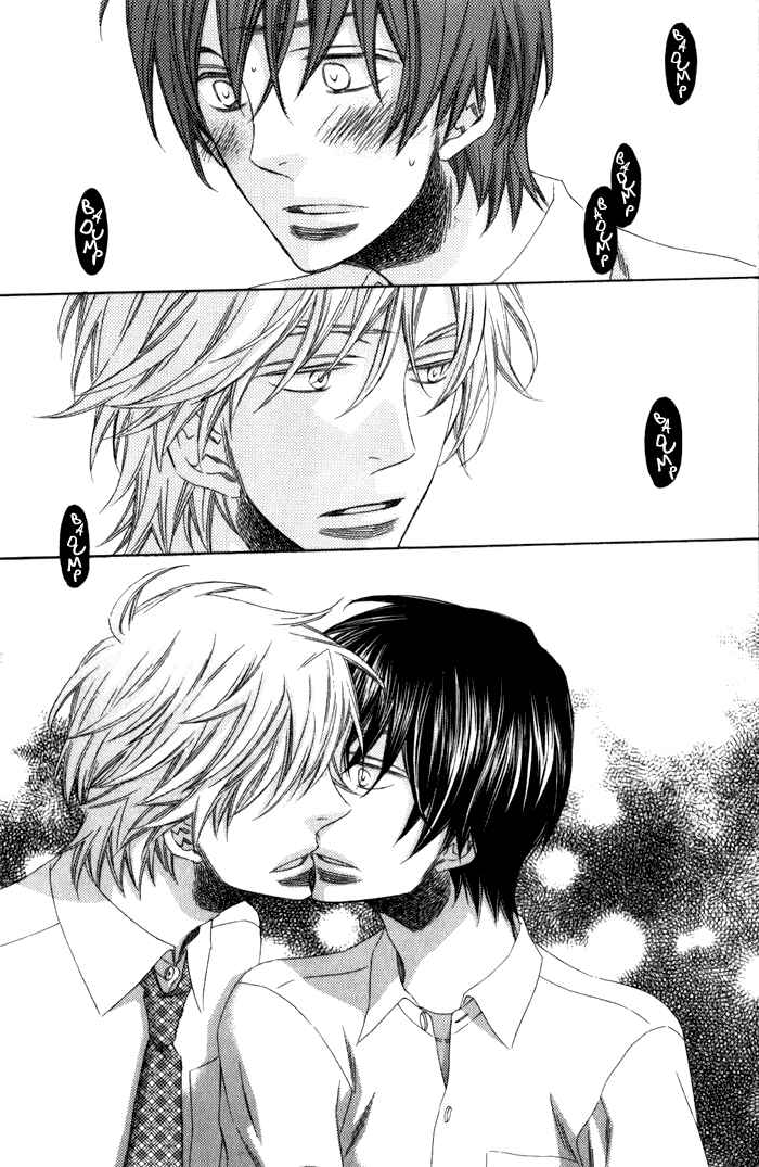 Page 19 Chapter 2 Ai wo Kudasai