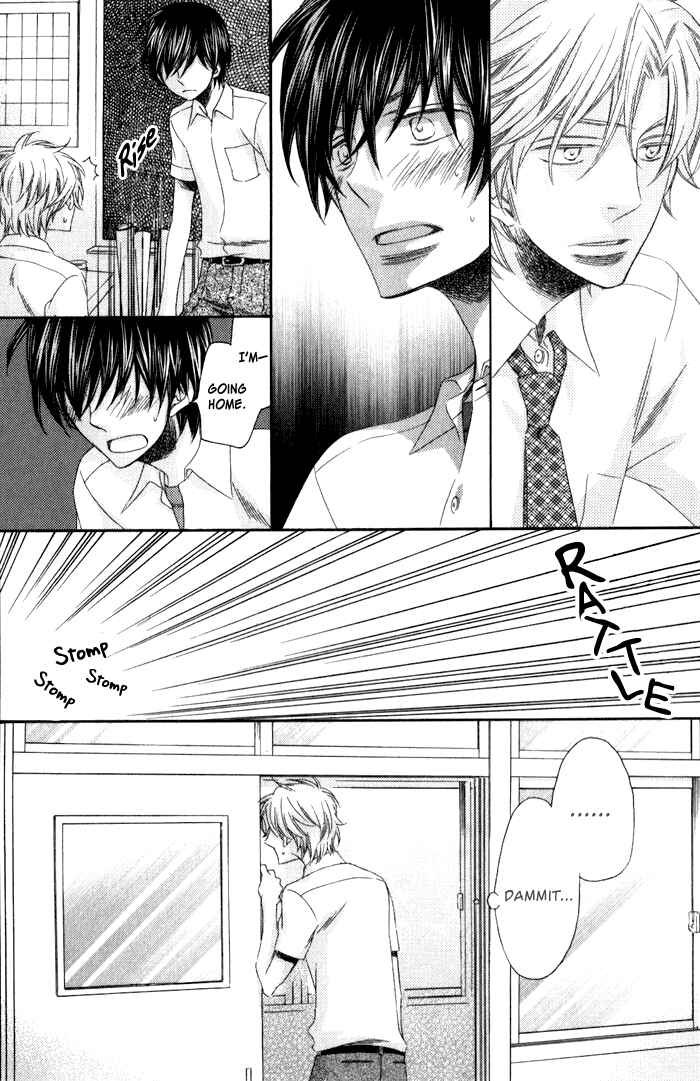 Page 20 Chapter 2 Ai wo Kudasai