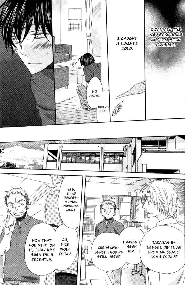 Page 21 Chapter 2 Ai wo Kudasai