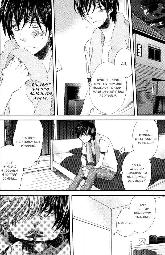 Page 26 Chapter 2 Ai wo Kudasai