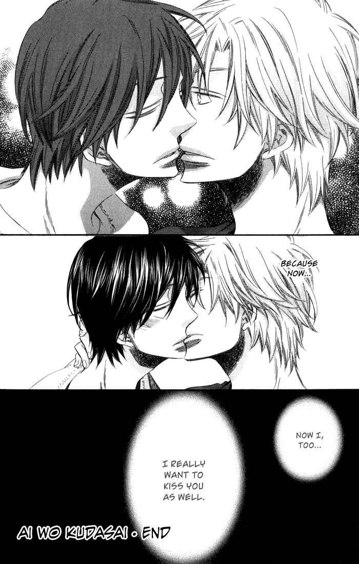 Page 34 Chapter 2 Ai wo Kudasai