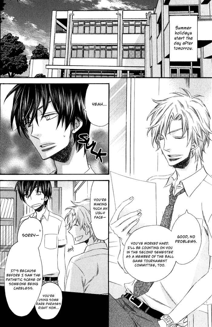 Page 4 Chapter 2 Ai wo Kudasai