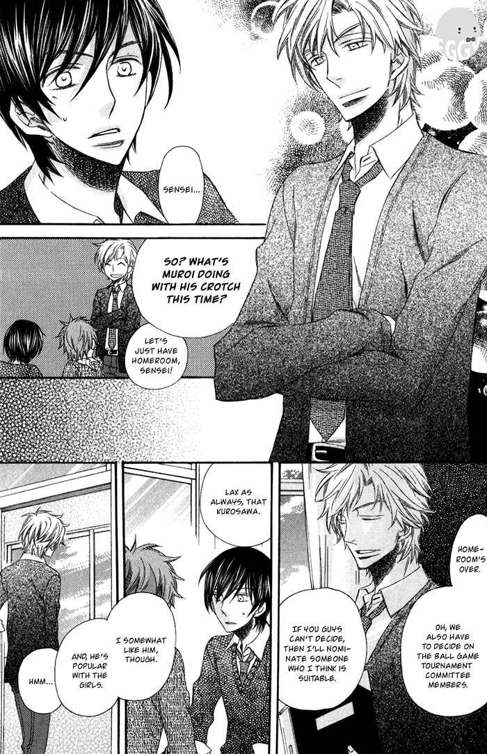 Page 12 Chapter 1 Ai wo Kudasai