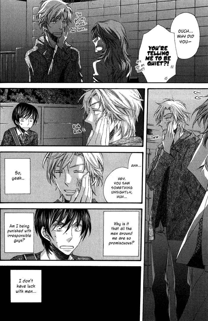 Page 15 Chapter 1 Ai wo Kudasai