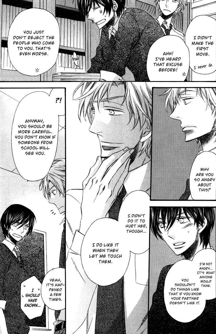 Page 18 Chapter 1 Ai wo Kudasai