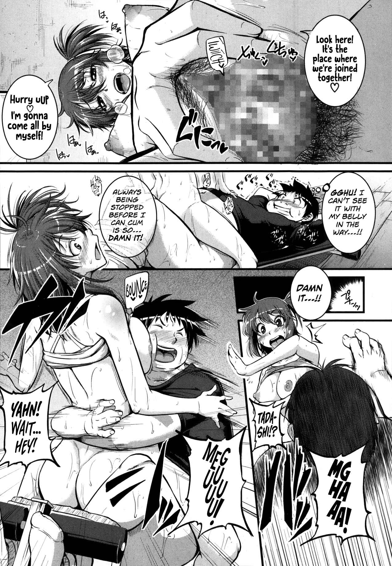 Page 6 Chapter 8 Aibenki Tonari no Dosukebe Onee-san
