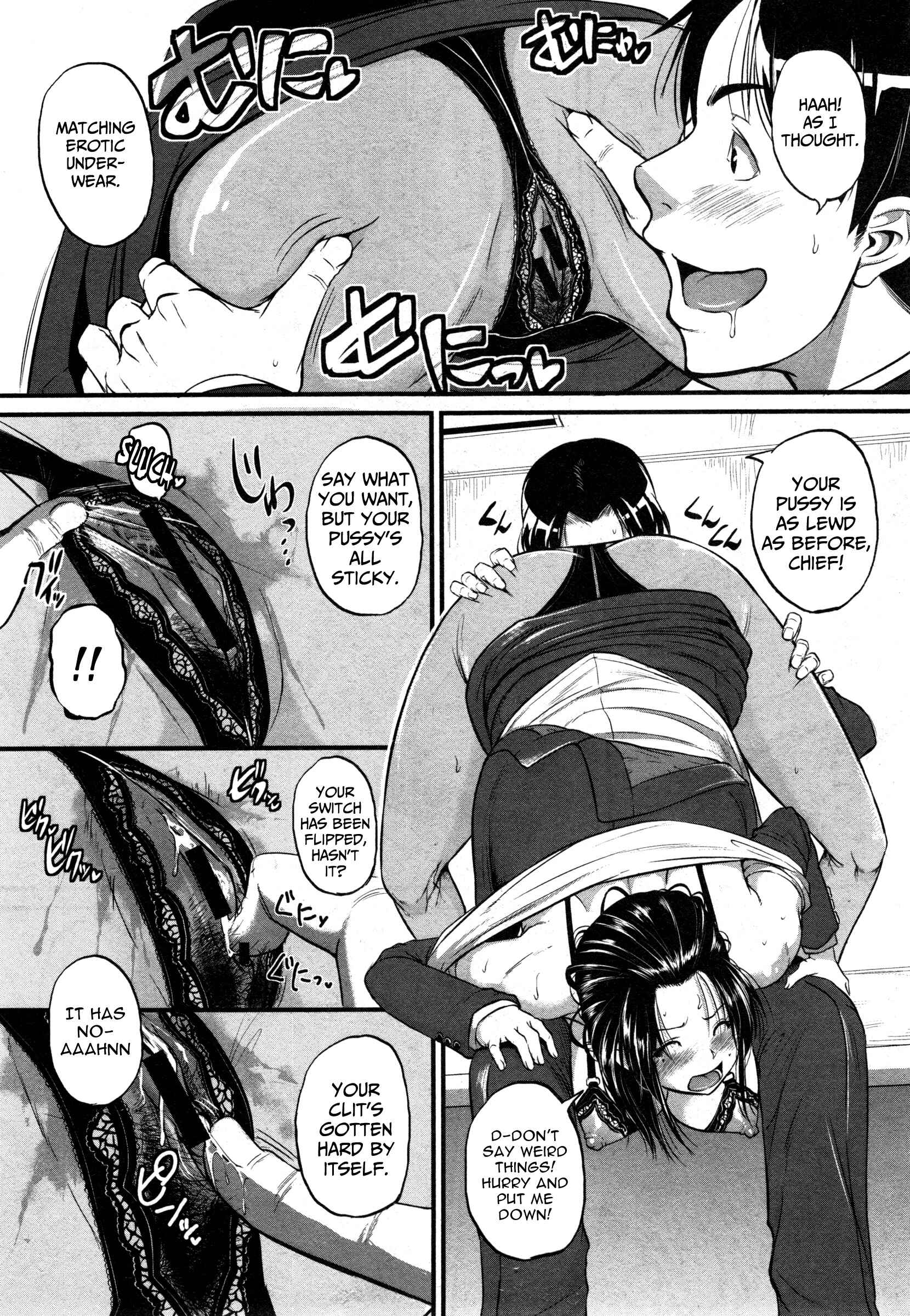 Page 11 Chapter 3 Aibenki Tonari no Dosukebe Onee-san