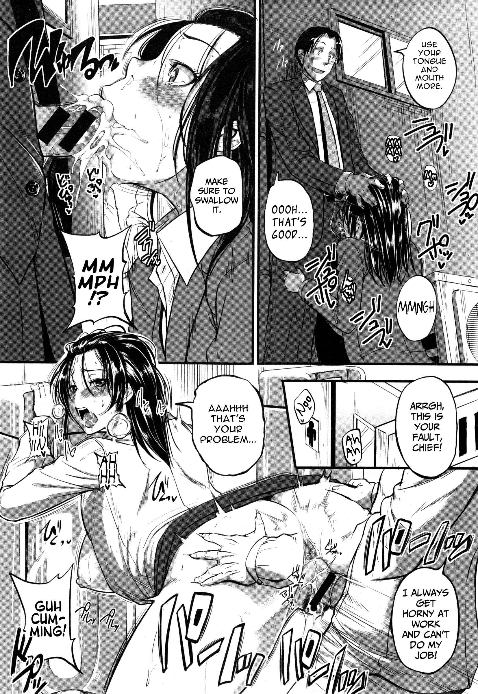 Page 14 Chapter 3 Aibenki Tonari no Dosukebe Onee-san