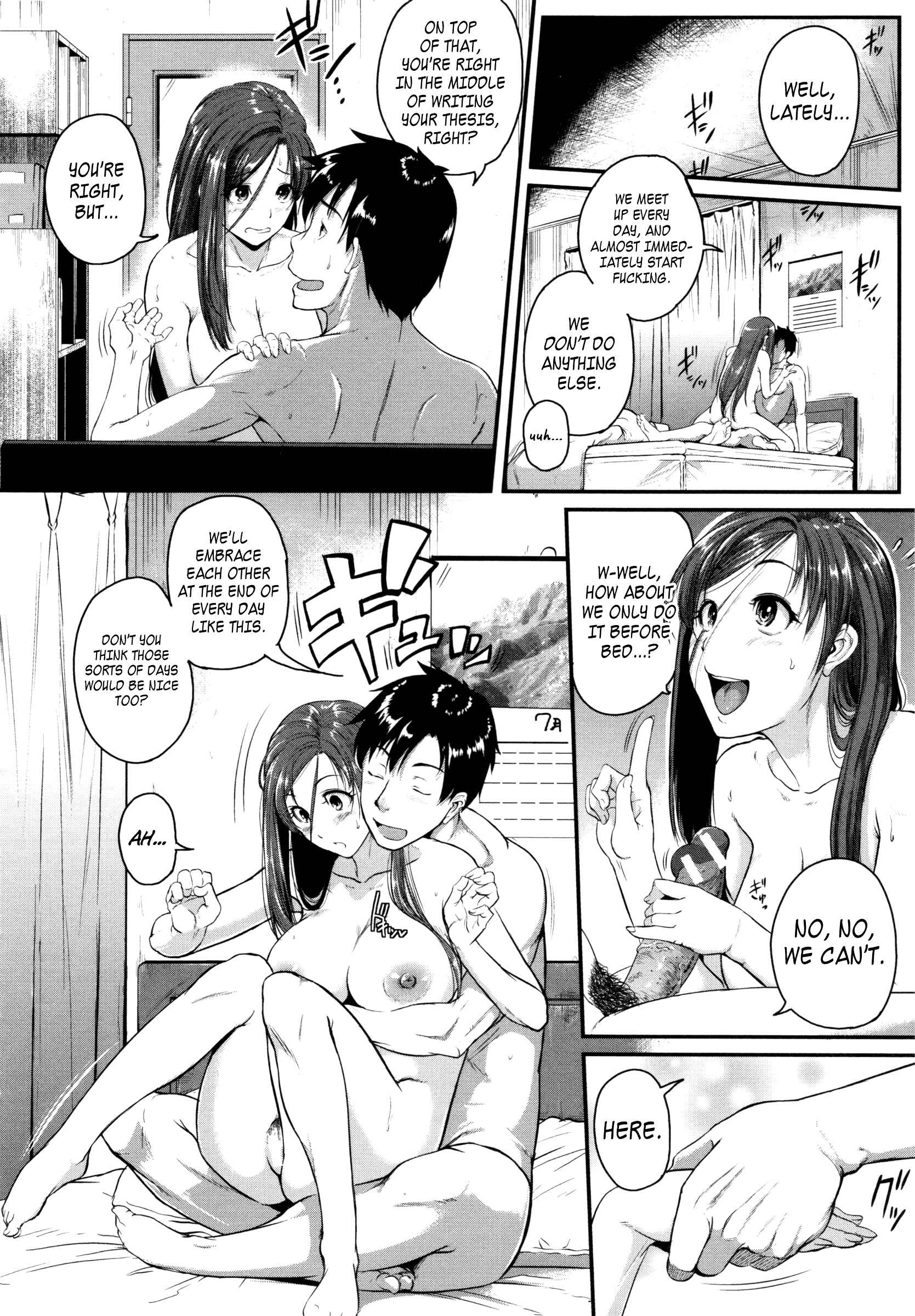 Page 2 Chapter 9 Aibenki Tonari no Dosukebe Onee-san