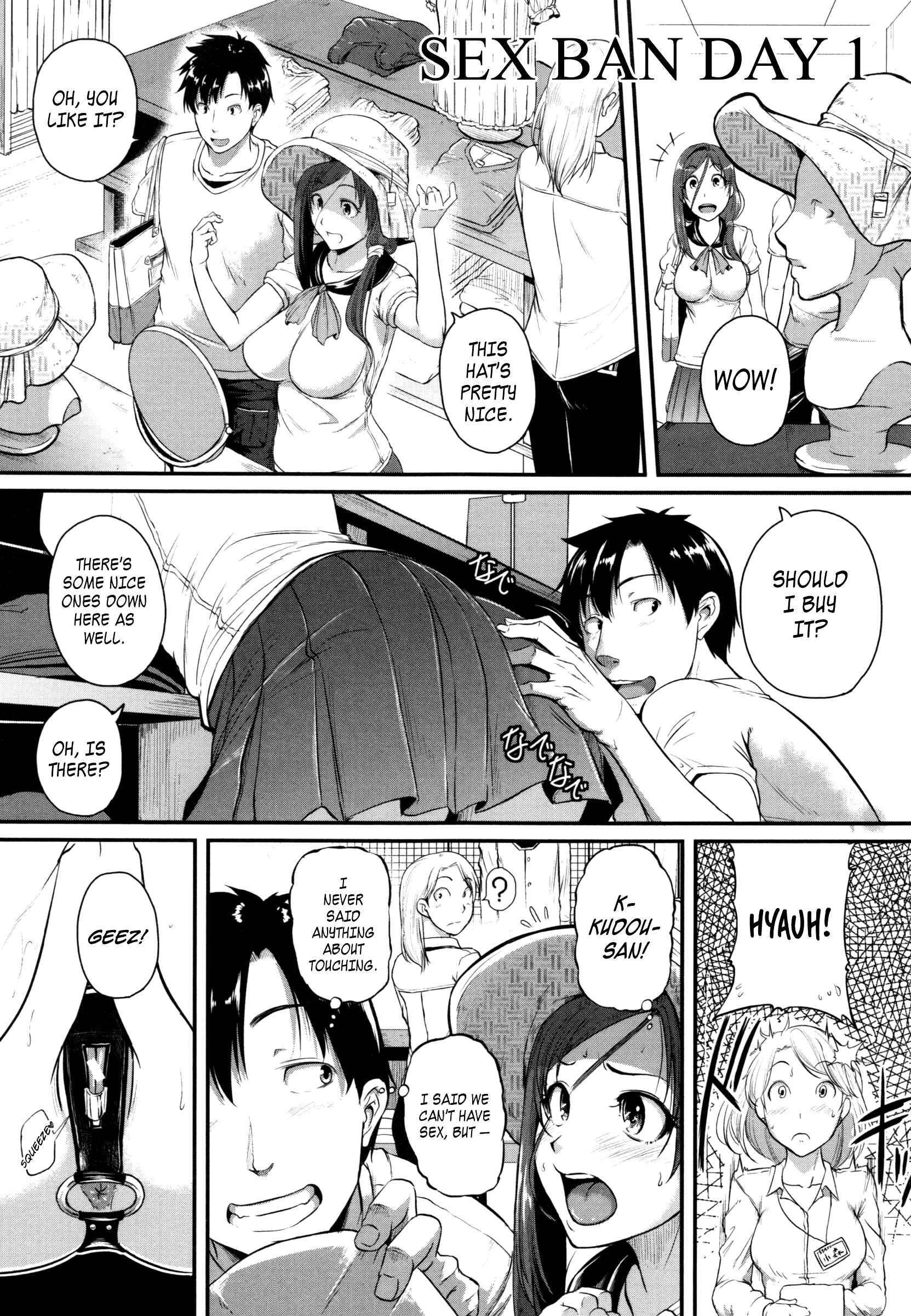 Page 5 Chapter 9 Aibenki Tonari no Dosukebe Onee-san