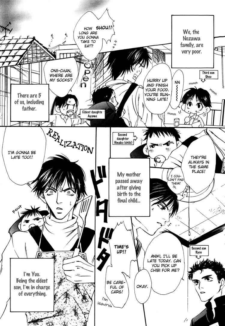 Page 10 Chapter 5 Irokoi Comedy
