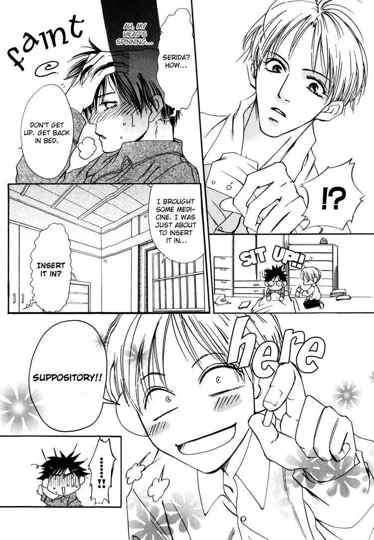 Page 19 Chapter 5 Irokoi Comedy