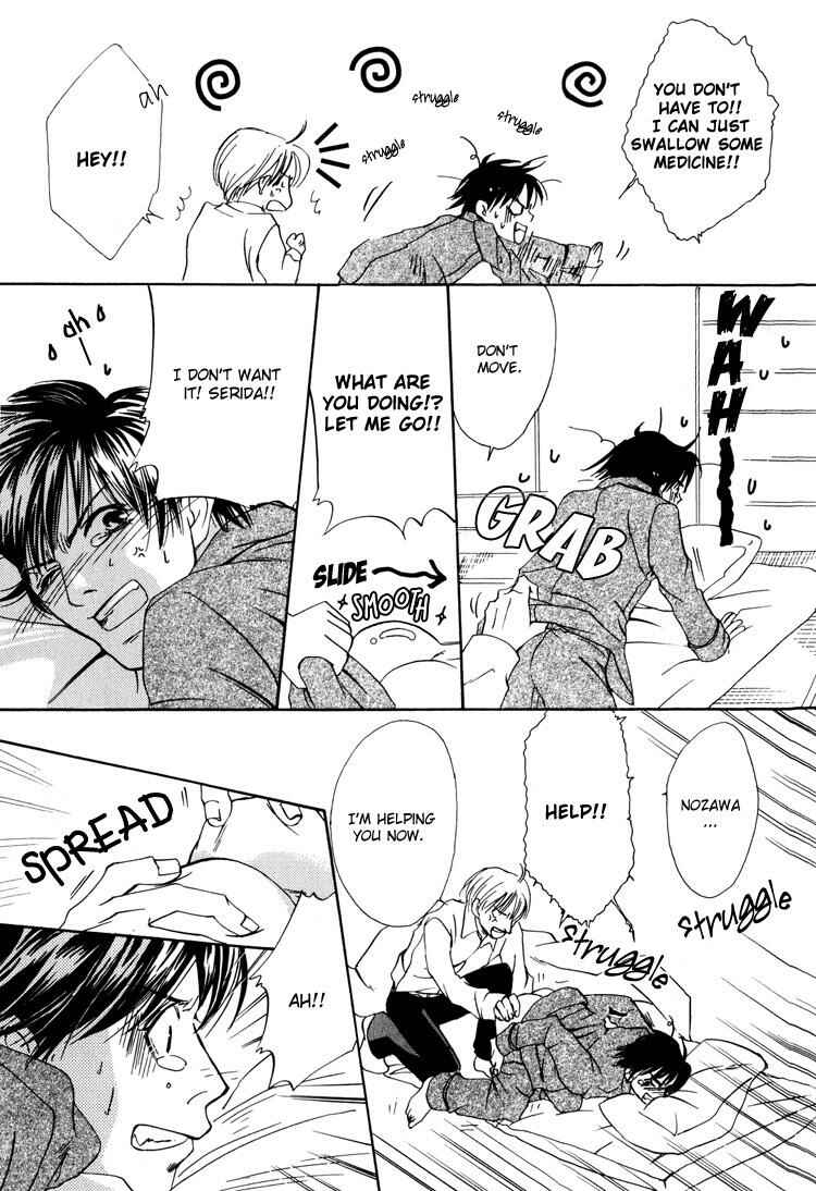 Page 20 Chapter 5 Irokoi Comedy