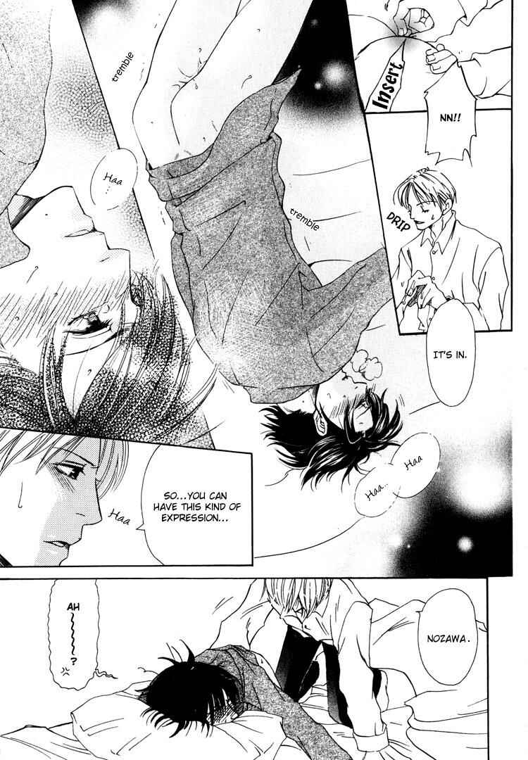 Page 22 Chapter 5 Irokoi Comedy