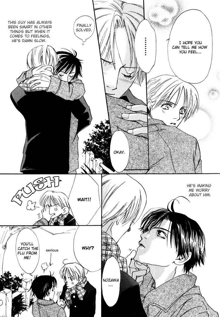Page 32 Chapter 5 Irokoi Comedy