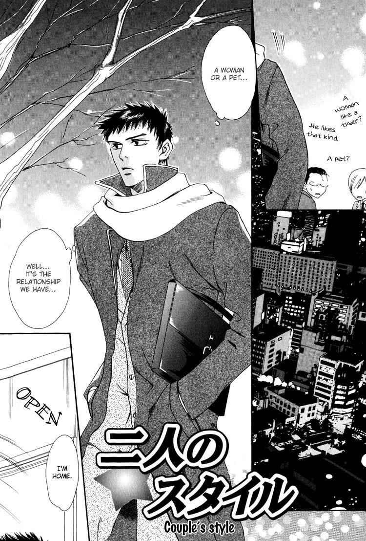 Page 11 Chapter 8 Irokoi Comedy