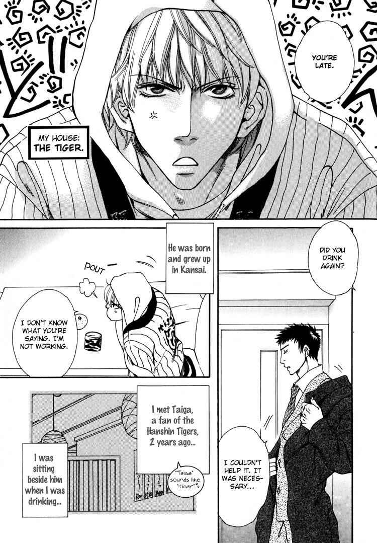 Page 12 Chapter 8 Irokoi Comedy