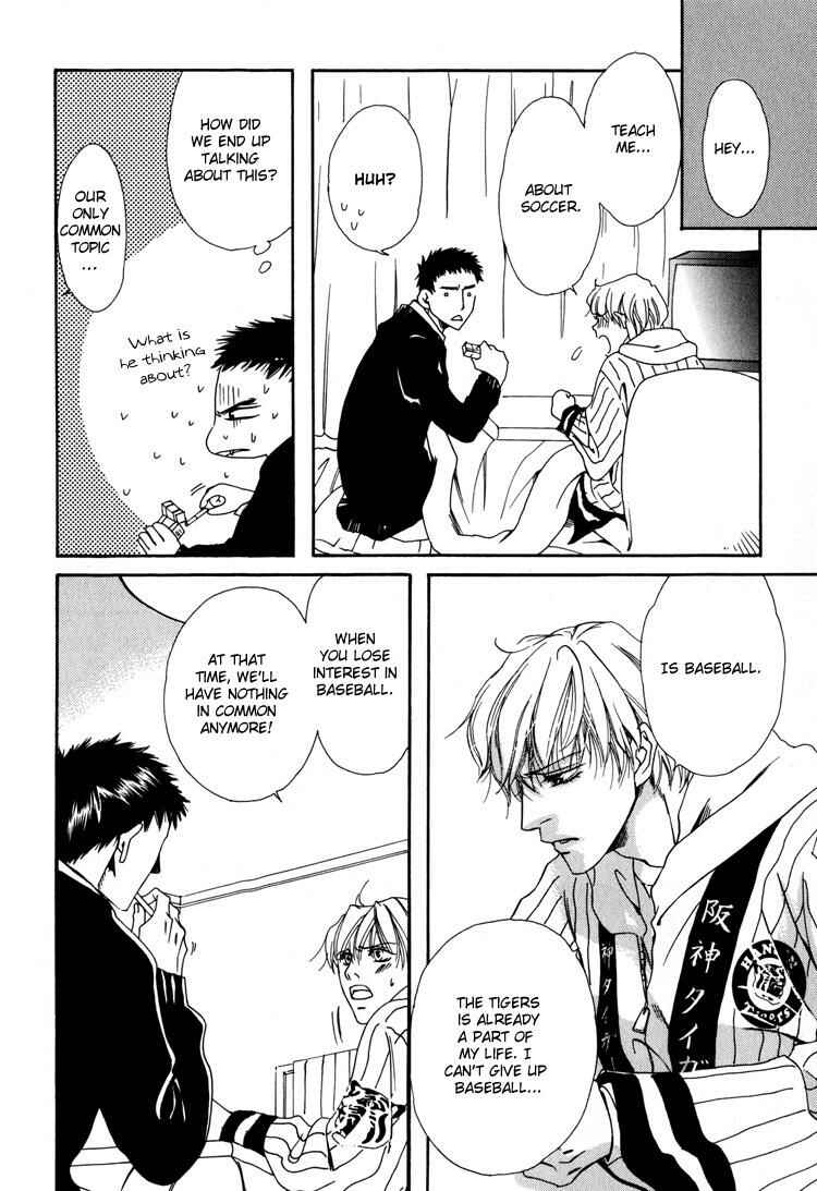 Page 15 Chapter 8 Irokoi Comedy