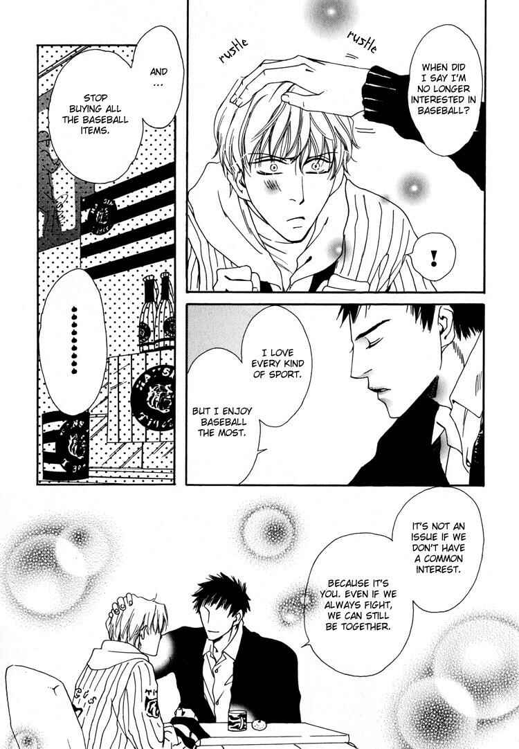 Page 18 Chapter 8 Irokoi Comedy
